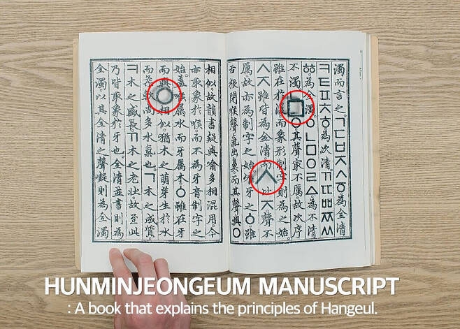 도쿄에 상영되는 한글 홍보영상.