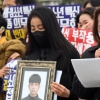 [서울포토]소아·청소년 백신접종 반대 기자회견