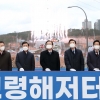 국내 최장 보령해저터널 1일 오전 10시 개통한다