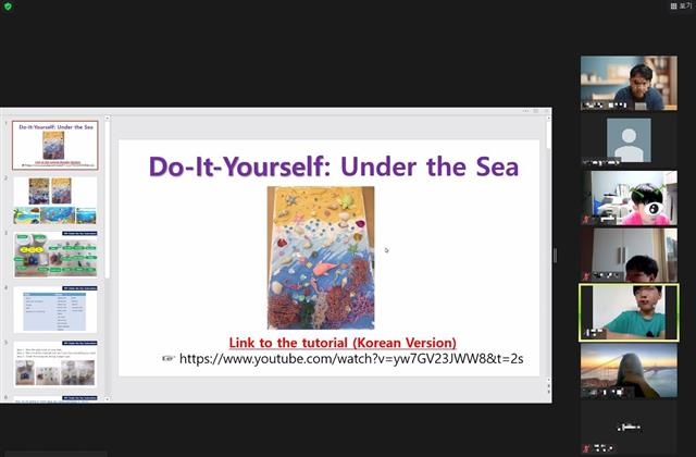 지난 7월 여름방학 기간 온라인으로 진행된 원어민 영어캠프 모습. 동작구 제공