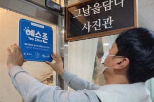 발달장애인 친화 상점 발굴하는 강서