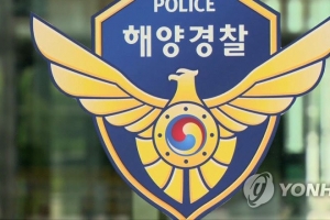 소주병으로 동료 폭행에 “짭새××” 욕설까지...제주해경 줄줄이 검거