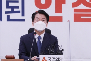안철수, 선대위 첫 회의서 “국민의힘 한심…‘더 좋은 정권교체’ 할 것”