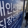 [서울포토]예‧적금 금리 인상나선 은행들