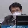 전병주 서울시의원 “방화셔터 장애물 감시장치 설치한 학교 ‘0’”