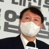 윤석열 “조국 사태, 이재명뿐 아니라 문대통령도 사과해야”
