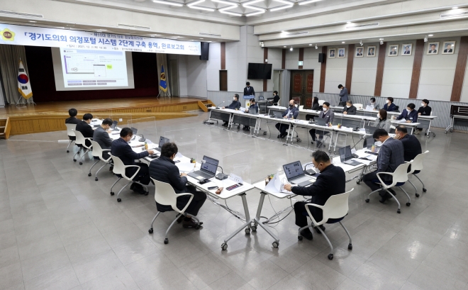 경기도의회 제공