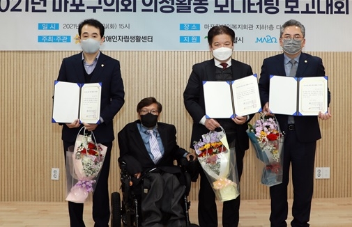 ‘2021년 마포구의회 의정활동 모니터링 보고대회’에서 우수상을 받은 의원들