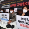 “재택치료 철회, 병상·인력 늘려라”