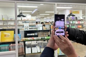 도로명주소 생긴 송파 지하상가… QR로 길 안내까지