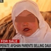 “55세 남자에게 신부로 팔려간 아홉 살 아프간 소녀 구출해 안전”