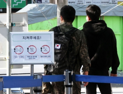 서울 광진구 동서울터미널 앞에서 군인들이 이동하는 모습. 2021.10.3 연합뉴스