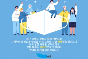 인천 오미크론 변이 의심자 속출···6명 늘어 총 17명