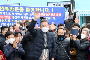 이재명 “국민이 잘못됐다고 하면 잘못된 것”…‘조국 사태’ 거듭 사과