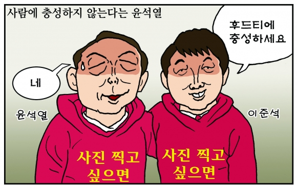 [만평] 조기영의 세상터치 2021년 12월 6일