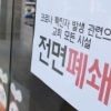 서울도 오미크론 확산에 ‘비상’…외국인 유학생 3명 확진