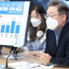 “코로나 지원 쥐꼬리” 文 정부 차별화 나선 이재명