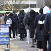[서울포토]길게 늘어선 코로나19 검사 대기줄