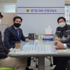 국중현-조광희 경기도의원 안양개인택시조합 민원 청취