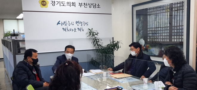 경기도의회 제공