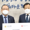경기도의회 장현국 의장 2022 대한적십자사 특별회비 전달