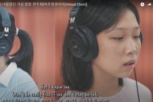 강서, 합창단원 노래 영상 모아 가상합창 공연