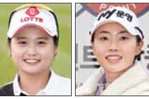 최혜진·안나린, LPGA 보인다