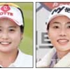 최혜진·안나린, LPGA 보인다