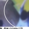 올라타고 때리고...만3세 아이들이 ‘어린이집 집단 괴롭힘’