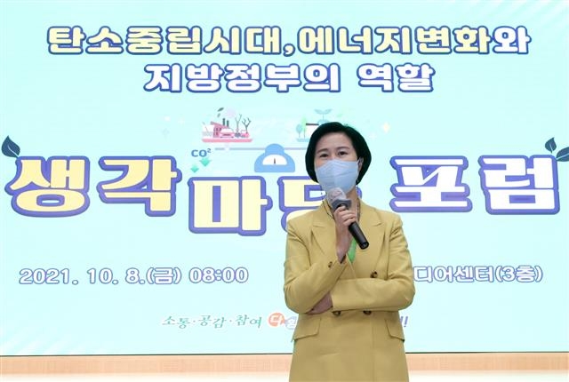 김수영 서울 양천구청장이 지난 10월 구청 양천디지털미디어센터에서 열린 생각마당포럼에서 발언하고 있다. 양천구 제공