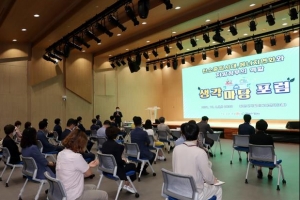 전 직원 8년째 공부·연구하는 양천… ‘색다른 주제·경험’ 혁신행정과 접목