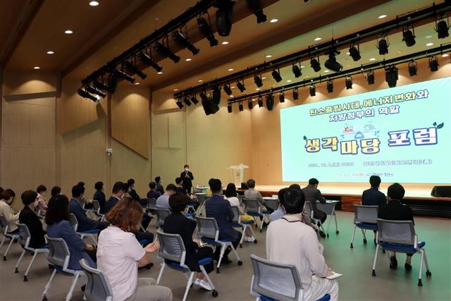 포럼에 참석해 강연을 듣고 있는 양천구 직원들. 양천구 제공