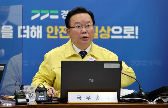 김부겸 총리, 코로나19 대응 중대본 회의 주재