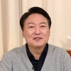 윤석열 “정치, 어렵지만 하는 것...국민만 바라보고 간다는 마음”