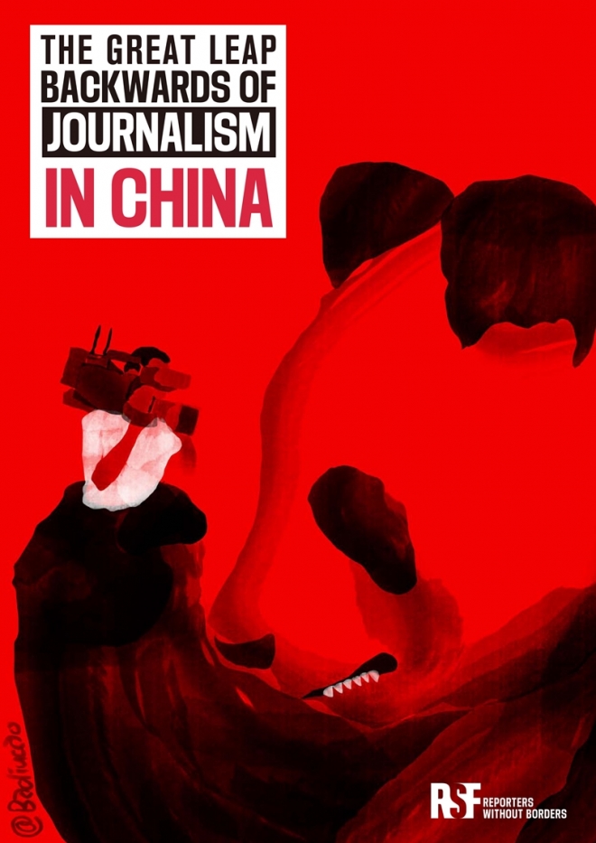 중국 저널리즘의 거대한 후퇴