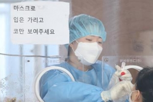 英 가디언 “PCR 검사서 안 잡히는 ‘스텔스 오미크론’ 출현”