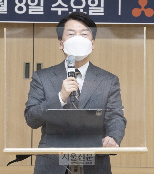 안철수 국민의당 대선 후보가 8일 여의도 이룸센터에서 열린 지역 선대위원장 임명장 수여식 에서 인사말을 하고 있다.2021. 12. 8  김명국 선임기자 daunso@seoul.co.kr