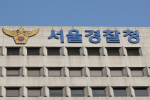 서울경찰청, 클럽 마약류 단속…장소 제공·묵인방조 수사