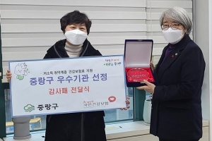 아파도 병원 못 가는 일 없도록… 중랑이 돌본다