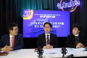 “軍시설 보호구역 규제도 첨단기술로 풀자”