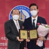 성중기 서울시의원, ‘2021 지방자치 의정대상’ 수상