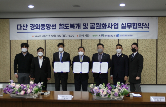 경기도의회 제공