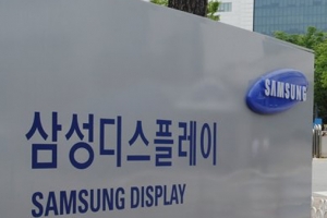 ‘LG 올레드 기술 유출 혐의’ 삼성 직원들 7년 재판끝 무죄 확정