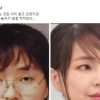 손혜원, 김건희 옛 사진 올리며 “눈동자 엄청 커져”… “외모 비하 저급”