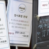 [한 컷 세상] 2020. 09. 01.~