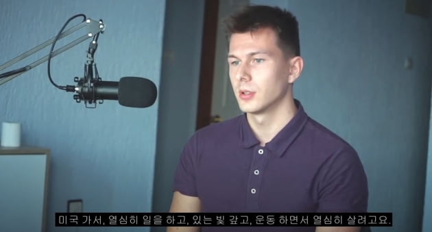 가브리엘이 한국에 대한 혐오 발언으로 비난을 사고 있다. 유튜브 ‘가브리엘’ 채널 캡처