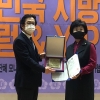 황진희 경기도의원 지방자치평가연계 의정대상 광역부문 최우수상 수상