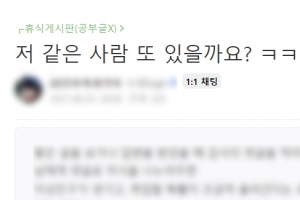 “6모까지 ‘화생’인데 수능은 ‘사문생윤’, 난 문이과통합형인재?”