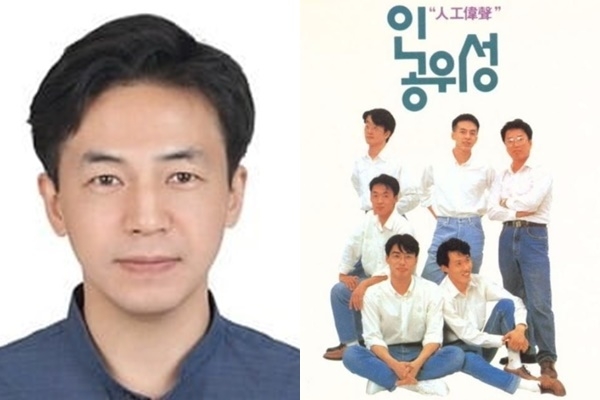 고봉준 삼성전자 부사장. 인공위성 앨범.