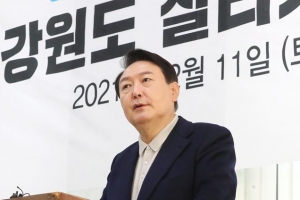 [포토]윤석열, 강원도 살리기 현장 간담회 참석